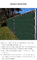 25m 30m van de Omheiningsprivacy screen van het Windschermbalkon de UVbescherming