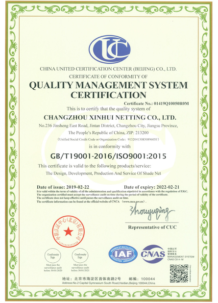 China Changzhou Meshel Netting Industrial Co., Ltd. Certificaten